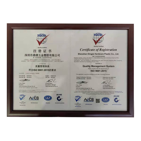 公司嚴(yán)格按照ISO 9001:2015質(zhì)量管理體系執(zhí)行。