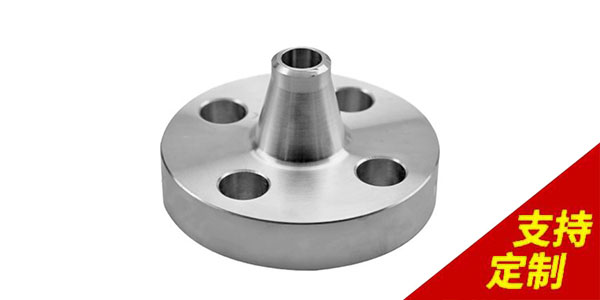 碳鋼帶頸對焊法蘭廠家是怎樣防生銹的？