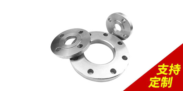 什么是不銹鋼304國標(biāo)法蘭定制廠家？