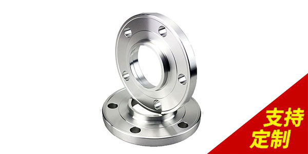 鋁法蘭生產(chǎn)廠家加工鋁法蘭需要注意的事項！