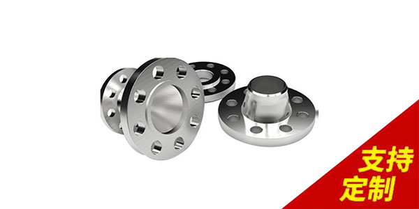 鋁法蘭密封時常見的五大問題都有哪些？