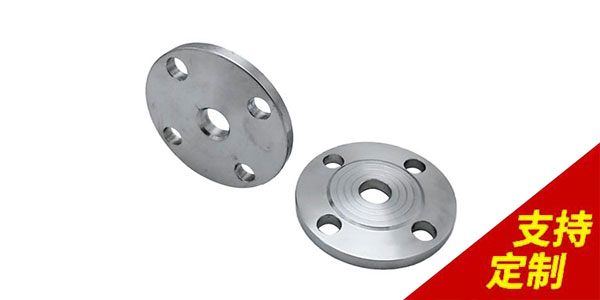 法蘭蓋盲板定制廠家與廠家有什么區(qū)別？